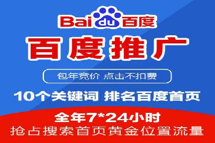 探索SEM竞价优化的新趋势：经典案例解读